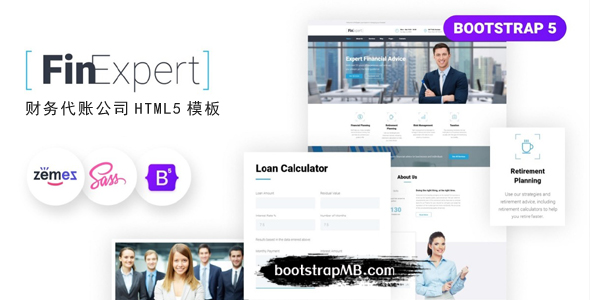 HTML5财务代账公司网站模板 - FinExpert源码下载
