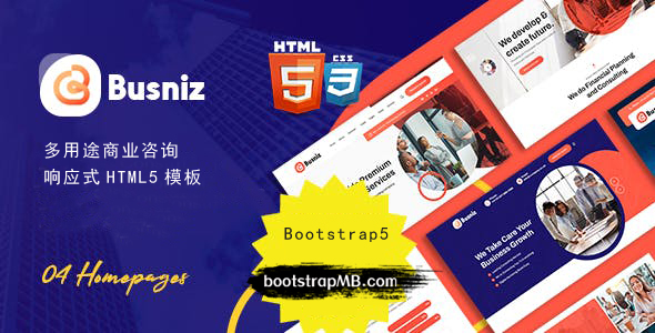多用途咨询和专业服务HTML5模板 - Busniz源码下载