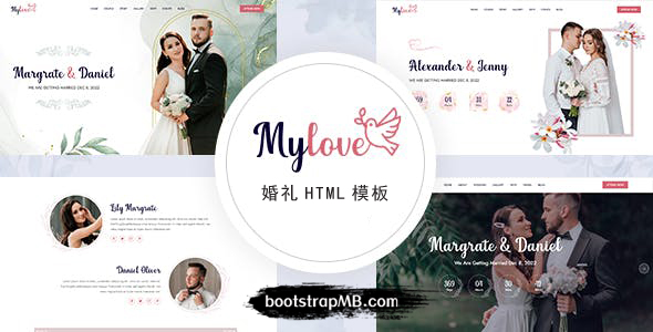 婚礼爱情故事Html5网页模板