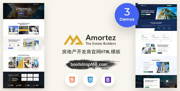 房地产开发商官网HTML Bootstrap模板 - Amortez源码下载
