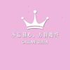 无需想起