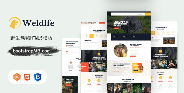 野生动物保护协会网站HTML5模板 - Weldlfe源码下载