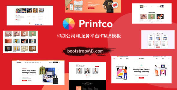 HTML5印刷公司和设计服务网站模板 - Printco源码下载