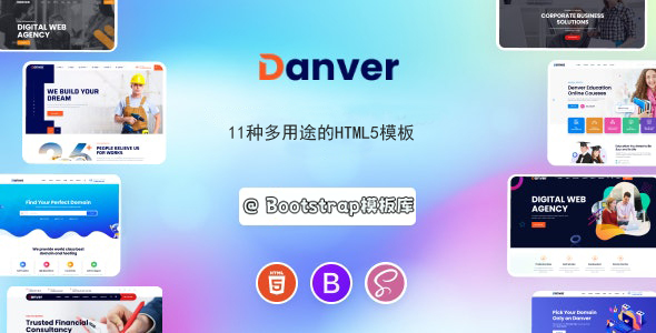 11种多用途的HTML5网站模板 - Danver源码下载