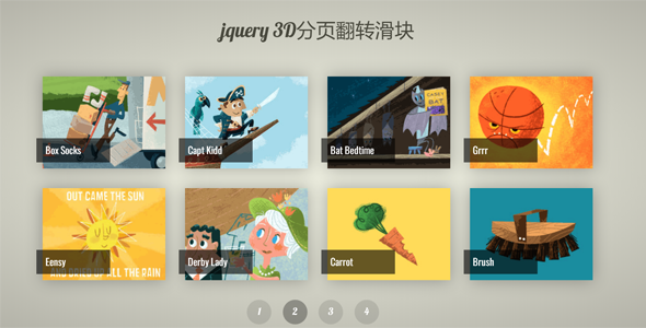 jquery图片分页3D翻转效果源码下载