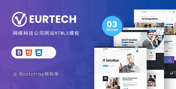 IT解决方案和网络技术公司网站模板 - Eurtech源码下载