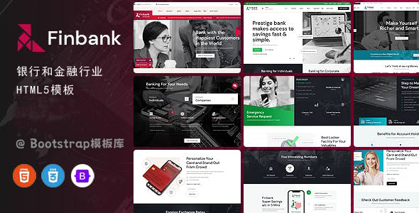 HTML5银行和金融行业网站模板 - Finbank源码下载