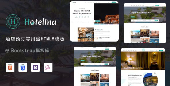 酒店预订客房服务网站HTML模板 - Hotelina源码下载