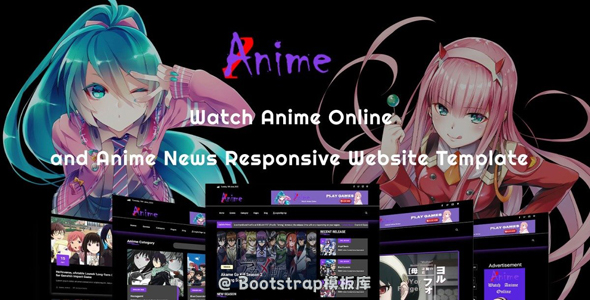 时尚的蓝紫色动漫网站HTML模板