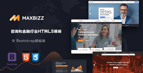 金融咨询和商业公司HTML5模板 - Maxbizz源码下载
