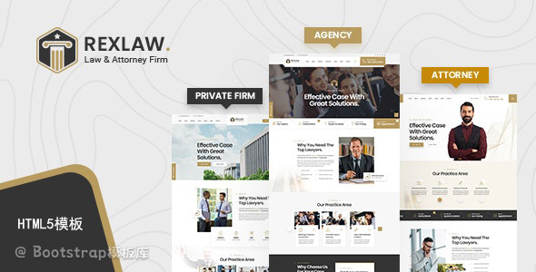 律师和法律相关服务网站模板