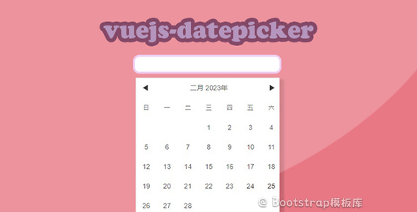 vuejs-datepicker日期选择组件