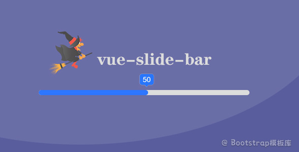 Vue滑块组件|vue-slide-bar