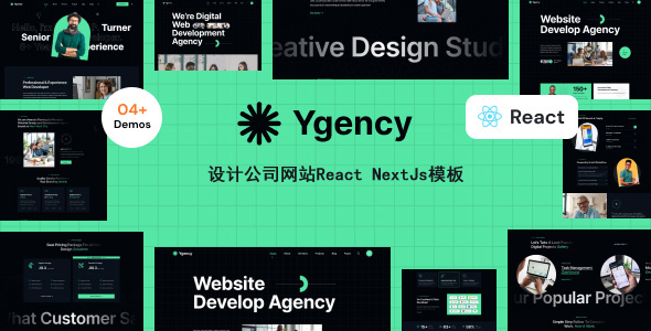设计公司网站React NextJs模板