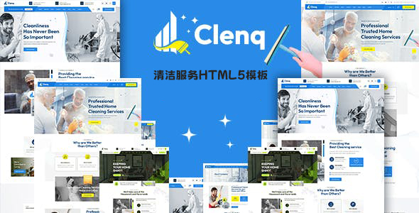 干净和现代的清洁服务HTML模板