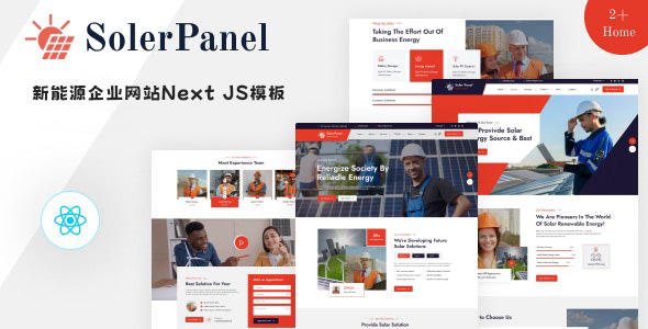 新能源企业网站Next JS模板源码