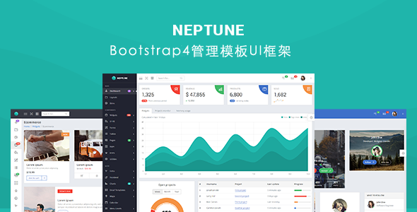 Bootstrap4管理后台模板响应式UI框架 - Neptune源码下载
