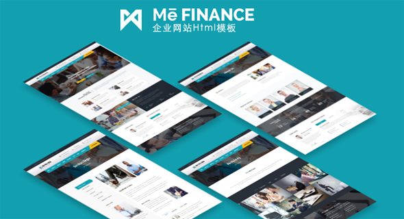 响应Bootstrap贷款投资公司网站HTML模板 - MeFinance源码下载