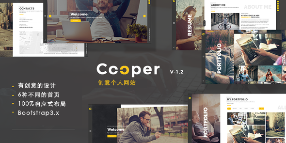 Bootstrap创意设计师Html模板插画师个人网站 - Cooper源码下载