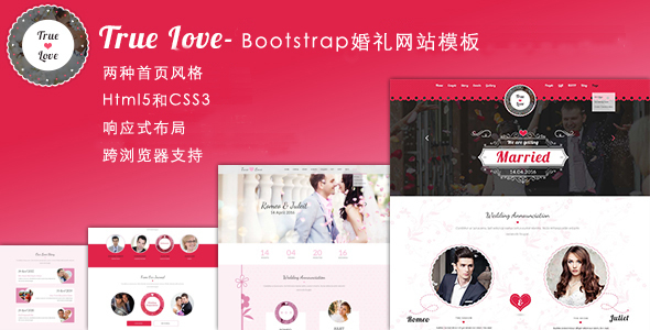 红色Bootstrap婚礼网站响应式Html模板