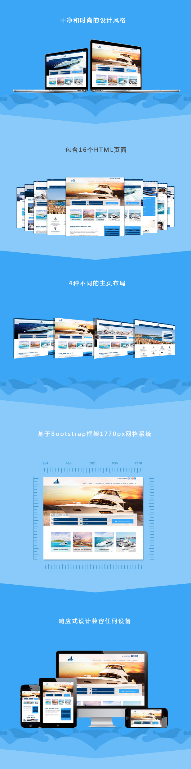 企业Bootstrap网页模板UI_28_87