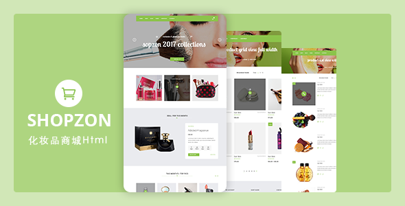 绿色清新Bootstrap化妆品商城网站模板