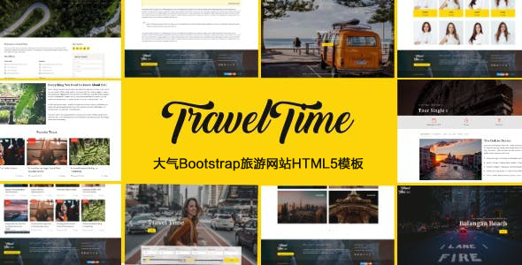 Bootstrap旅行社旅游网站HTML模板