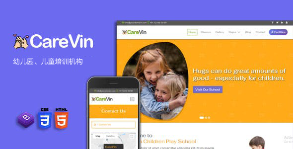 Bootstrap幼儿园网站HTML5模板 - CareVin源码下载