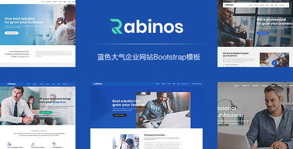 蓝色大气企业网站Bootstrap4模板 - Rabinos源码下载
