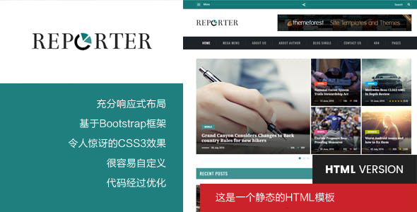 黑色HTML杂志博客Bootstrap模板 - Reporter源码下载
