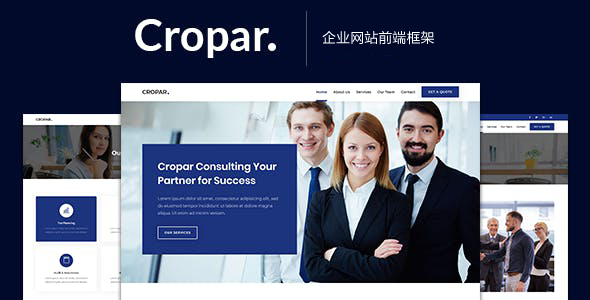 大气简约Bootstrap4企业网站模板 - Cropar源码下载