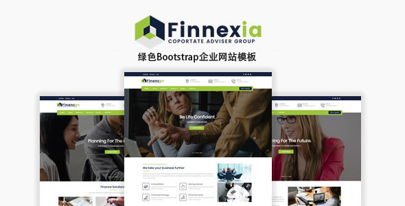 绿色Bootstrap企业网站响应模板 - Finnexia源码下载