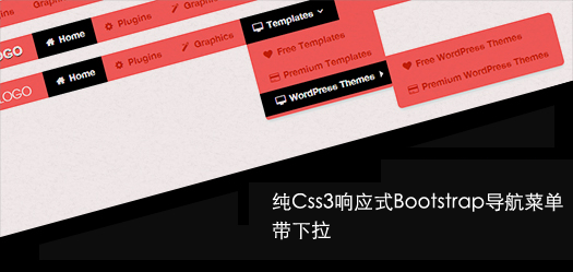 Bootstrap响应式CSS3网站下拉导航菜单插件源码下载