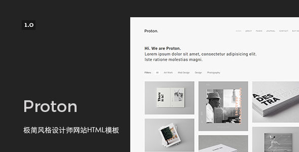 响应式创意设计师网站html5模板 - Proton源码下载