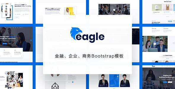 大气Bootstrap商务企业网站模板 - Eagle源码下载