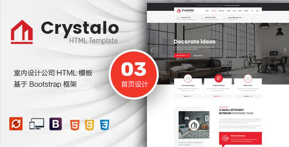 响应式HTML5室内设计公司网站模板 - Crystalo源码下载