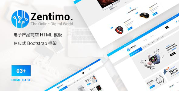 蓝色html5电子产品购物商店模板 - Zentimo源码下载