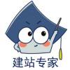 PHP建站专家