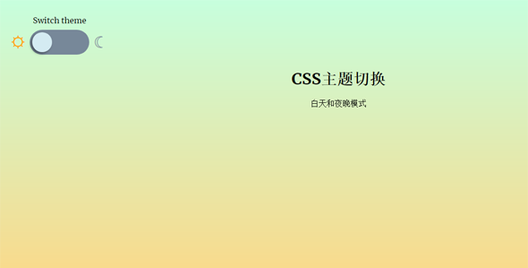 CSS3主题背景切换白天晚上源码下载