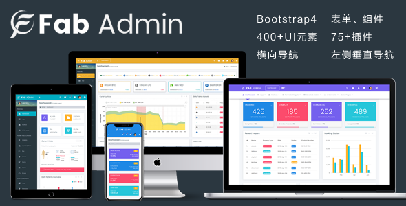 三套Bootstrap管理模板web软件模板 - FabAdmin源码下载