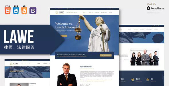 Bootstrap大气律师和法律服务模板 - LAWE源码下载