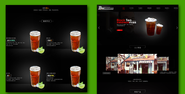炫酷黑茶加盟公司网站HTML模板