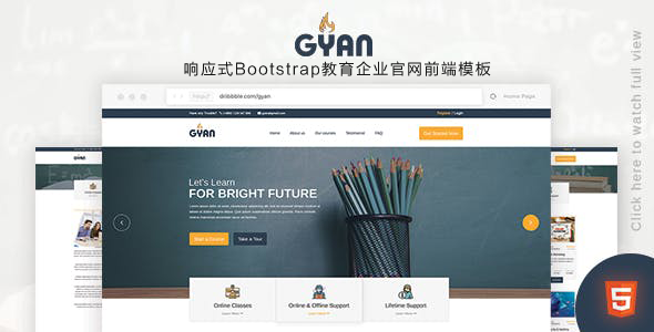 响应式Bootstrap教育企业官网前端模板 - GYAN源码下载