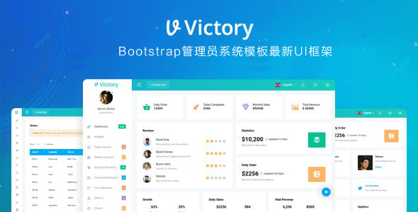 Bootstrap管理员系统模板最新UI框架 - Victory源码下载