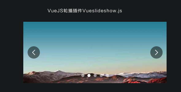 VueJS轮播插件Vueslideshow.js源码下载