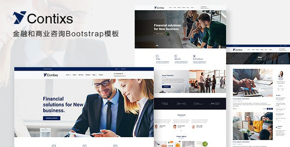 深蓝色的金融和商业咨询Bootstrap模板 - Contixs源码下载