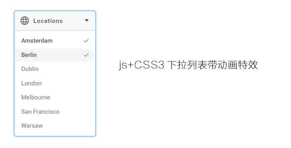 js+CSS3下拉列表带动画特效源码下载
