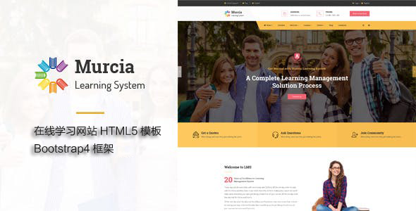 响应式Bootstrap在线教育学习网站HTML5模板 - Murcia源码下载