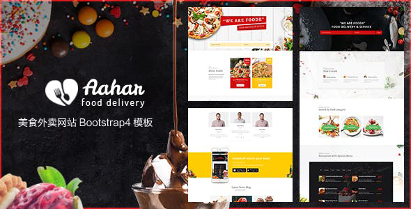 响应式Bootstrap4美食外卖服务网站模板