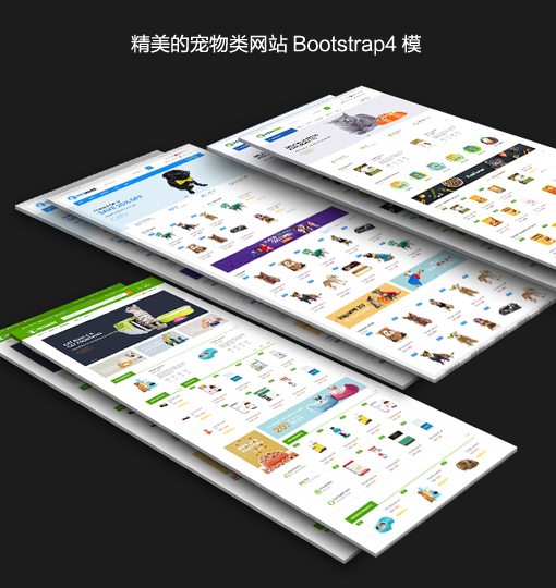 电子商务Bootstrap网页模板UI_5319_5517